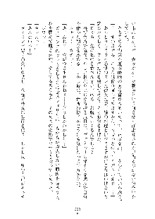 お姫さまといっしょ どきどき同棲ライフ, 日本語