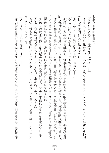 お姫さまといっしょ どきどき同棲ライフ, 日本語