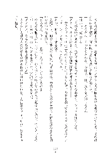 お姫さまといっしょ どきどき同棲ライフ, 日本語