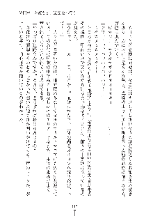 お姫さまといっしょ どきどき同棲ライフ, 日本語