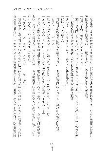 お姫さまといっしょ どきどき同棲ライフ, 日本語