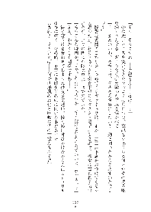 お姫さまといっしょ どきどき同棲ライフ, 日本語