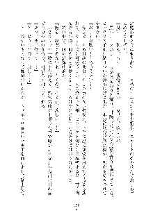 お姫さまといっしょ どきどき同棲ライフ, 日本語