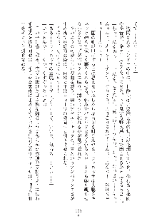 お姫さまといっしょ どきどき同棲ライフ, 日本語