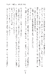 お姫さまといっしょ どきどき同棲ライフ, 日本語