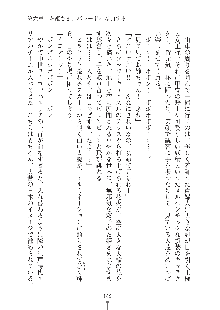 お姫さまといっしょ どきどき同棲ライフ, 日本語