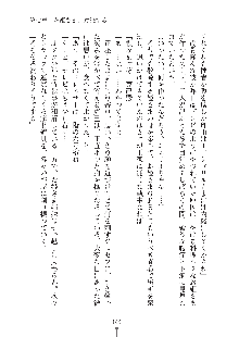 お姫さまといっしょ どきどき同棲ライフ, 日本語