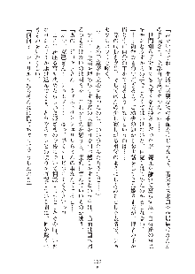 お姫さまといっしょ どきどき同棲ライフ, 日本語