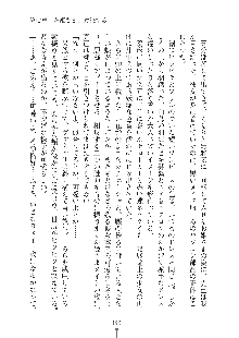 お姫さまといっしょ どきどき同棲ライフ, 日本語