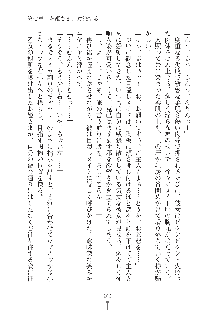 お姫さまといっしょ どきどき同棲ライフ, 日本語