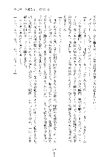 お姫さまといっしょ どきどき同棲ライフ, 日本語