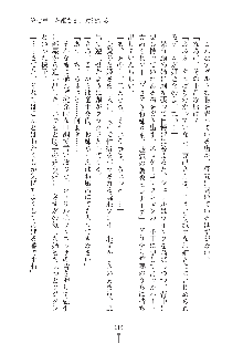 お姫さまといっしょ どきどき同棲ライフ, 日本語