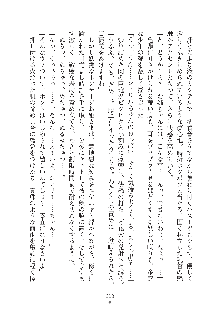 お姫さまといっしょ どきどき同棲ライフ, 日本語