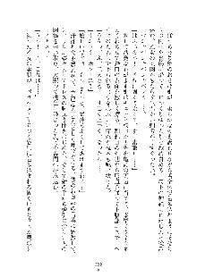 お姫さまといっしょ どきどき同棲ライフ, 日本語