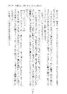 お姫さまといっしょ どきどき同棲ライフ, 日本語