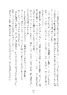 お姫さまといっしょ どきどき同棲ライフ, 日本語