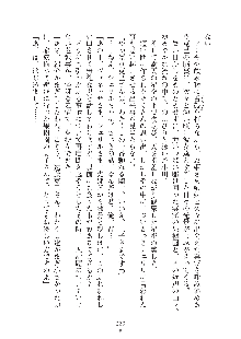 お姫さまといっしょ どきどき同棲ライフ, 日本語