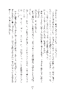 お姫さまといっしょ どきどき同棲ライフ, 日本語