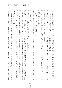 お姫さまといっしょ どきどき同棲ライフ, 日本語