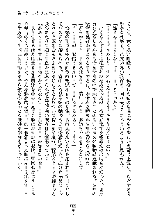 ドSな甘姉とMなツン妹っ！, 日本語