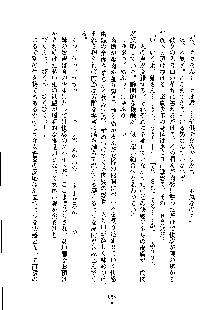 ドSな甘姉とMなツン妹っ！, 日本語