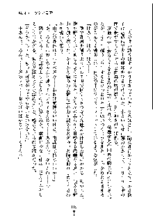 ドSな甘姉とMなツン妹っ！, 日本語