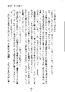 ドSな甘姉とMなツン妹っ！, 日本語