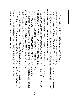 ドSな甘姉とMなツン妹っ！, 日本語