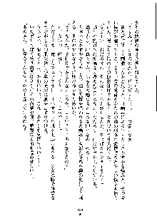 ドSな甘姉とMなツン妹っ！, 日本語