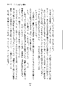 ドSな甘姉とMなツン妹っ！, 日本語