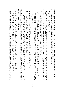 ドSな甘姉とMなツン妹っ！, 日本語