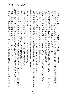 ドSな甘姉とMなツン妹っ！, 日本語