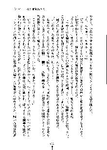 ドSな甘姉とMなツン妹っ！, 日本語