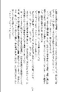 ドSな甘姉とMなツン妹っ！, 日本語