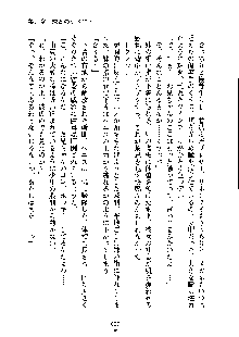 ドSな甘姉とMなツン妹っ！, 日本語