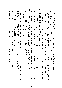 ドSな甘姉とMなツン妹っ！, 日本語