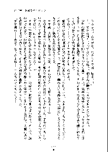 ドSな甘姉とMなツン妹っ！, 日本語