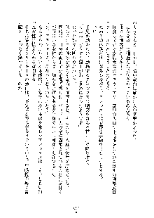 ハーレムジェネシス, 日本語