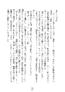 ハーレムジェネシス, 日本語