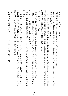 ハーレムジェネシス, 日本語