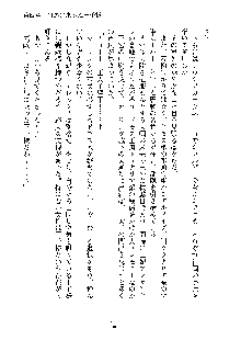 ハーレムジェネシス, 日本語