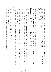 ハーレムジェネシス, 日本語