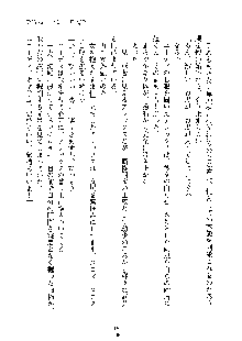 ハーレムジェネシス, 日本語