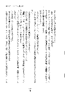 ハーレムジェネシス, 日本語