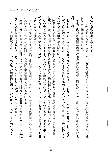 ハーレムジェネシス, 日本語