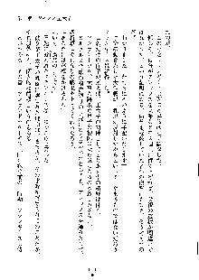 ハーレムジェネシス, 日本語