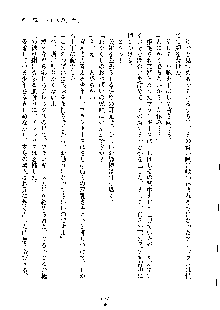 ハーレムジェネシス, 日本語