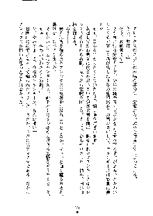 ハーレムジェネシス, 日本語