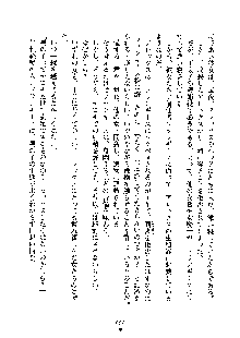 ハーレムジェネシス, 日本語