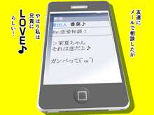 売られたビッチ妹が公衆便所になっていた!～孕ませてアヘ顔調教しちゃる!～, 日本語